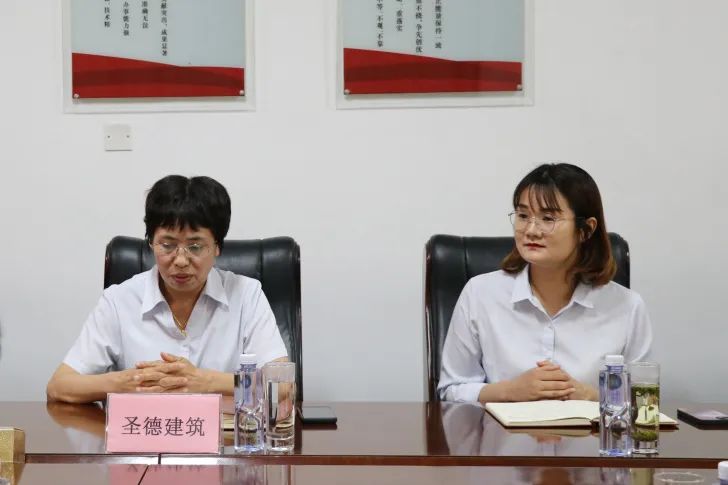 中鐵十局領導蒞臨圣德建筑考察