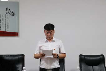 中共山東圣德建筑有限公司支部委員會預備黨員轉正會議順利召開